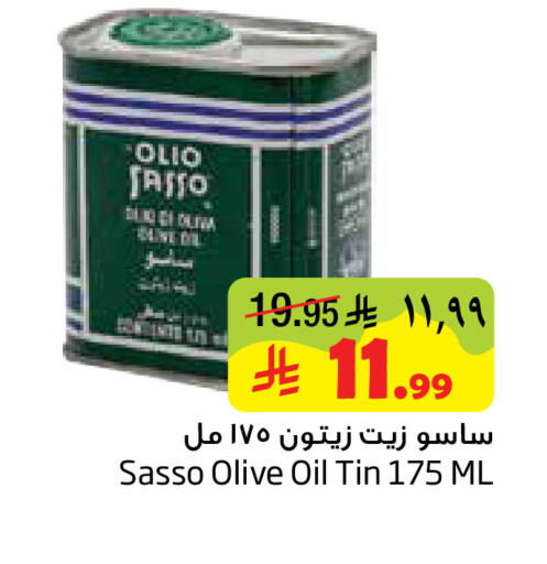 available at ليان هايبر in مملكة العربية السعودية, السعودية, سعودية - المنطقة الشرقية