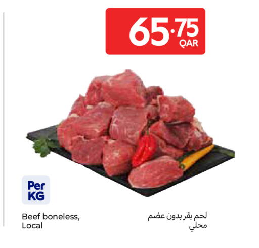 available at كارفور in قطر - الوكرة