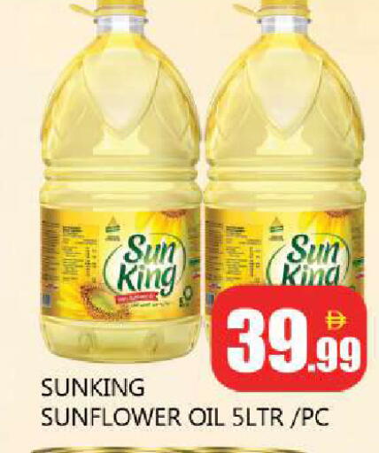 available at Souk Al Mubarak Hypermarket in UAE - Sharjah / Ajman