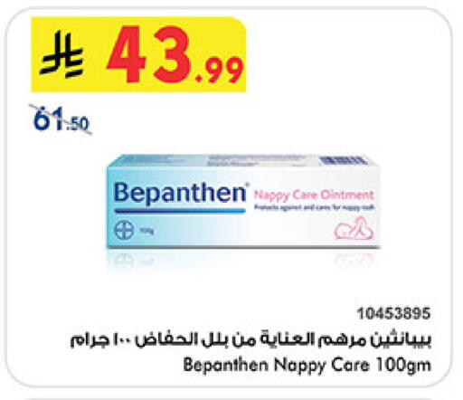 available at بن داود in مملكة العربية السعودية, السعودية, سعودية - جدة