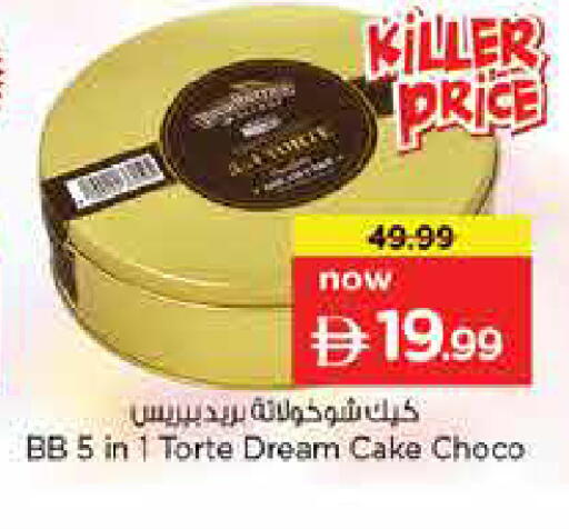 available at Nesto Hypermarket in UAE - Dubai