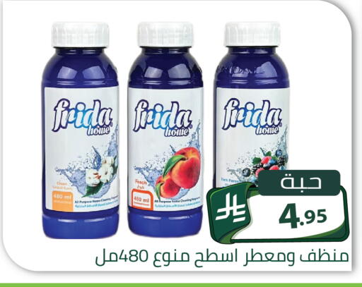 Peach available at Family Discount in KSA, Saudi Arabia, Saudi - Riyadh