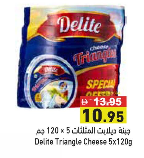available at Aswaq Ramez in UAE - Ras al Khaimah