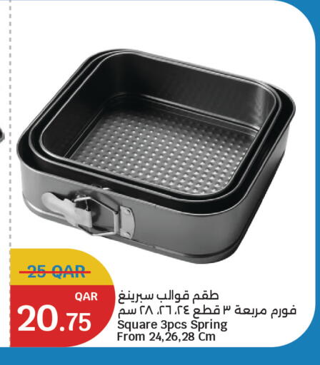 available at City Hypermarket in Qatar - Al Rayyan