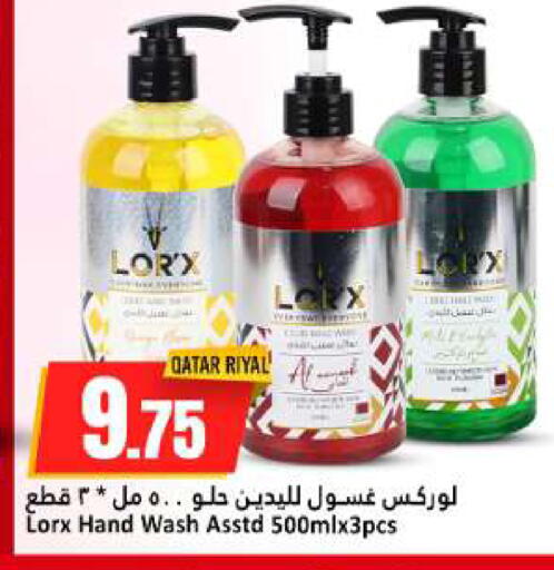 available at Dana Hypermarket in Qatar - Umm Salal
