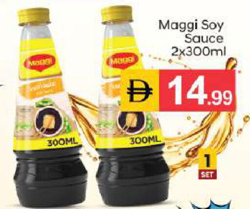 available at سوق طلال in الإمارات العربية المتحدة , الامارات - أبو ظبي