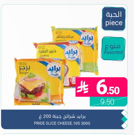 available at Muntazah Markets in KSA, Saudi Arabia, Saudi - Dammam