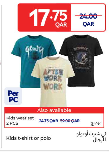 available at Carrefour in Qatar - Umm Salal