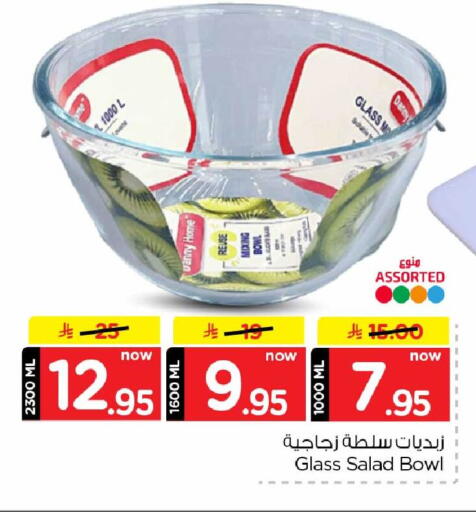 available at Hyper Al Wafa in KSA, Saudi Arabia, Saudi - Al-Kharj