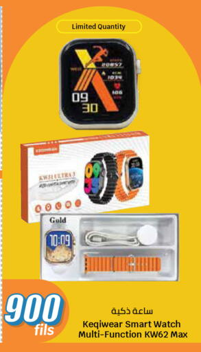 available at City Hypermarket in Kuwait - Kuwait City