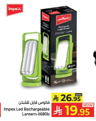 available at كبايان هايبرماركت in مملكة العربية السعودية, السعودية, سعودية - ينبع