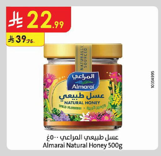 available at الدانوب in مملكة العربية السعودية, السعودية, سعودية - الطائف