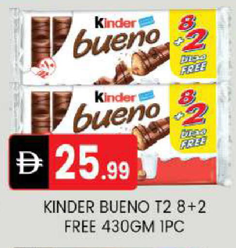 available at سوق طلال in الإمارات العربية المتحدة , الامارات - أبو ظبي