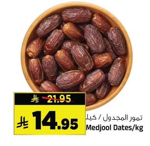 available at Al Madina Hypermarket in KSA, Saudi Arabia, Saudi - Riyadh