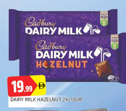 available at AL MADINA in UAE - Sharjah / Ajman