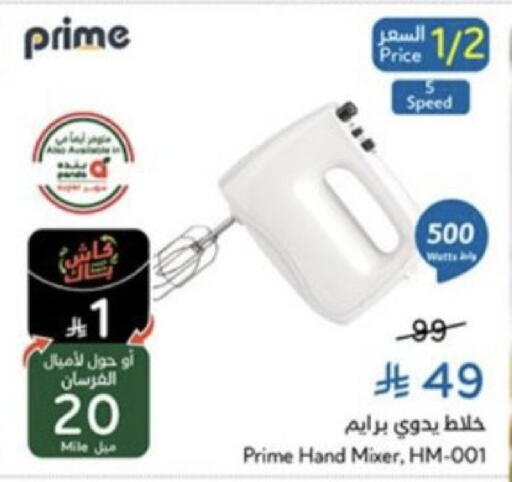available at هايبر بنده in مملكة العربية السعودية, السعودية, سعودية - خميس مشيط