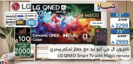 available at Hyper Panda in KSA, Saudi Arabia, Saudi - Al Khobar
