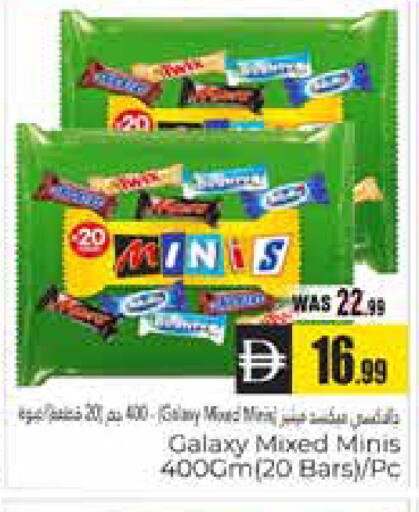 available at هايبر ماركت باسونز in الإمارات العربية المتحدة , الامارات - ٱلْعَيْن‎