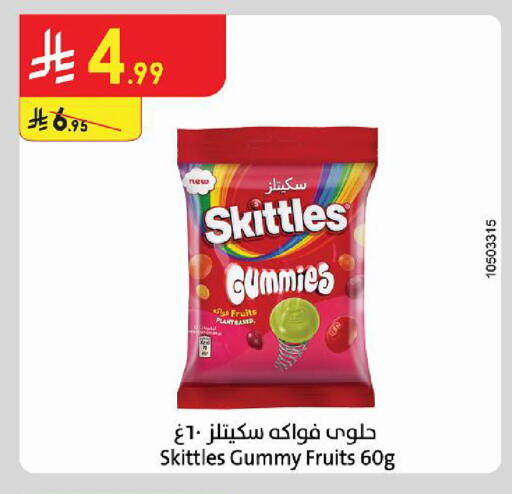 available at Danube in KSA, Saudi Arabia, Saudi - Al Hasa