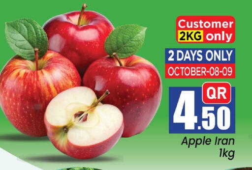 Apple from Iran Qatar available at Doha Daymart in Qatar - Doha