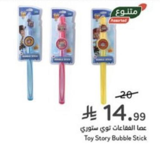 available at هايبر بنده in مملكة العربية السعودية, السعودية, سعودية - خميس مشيط