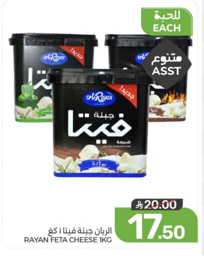 available at  مـزايــا in مملكة العربية السعودية, السعودية, سعودية - المنطقة الشرقية