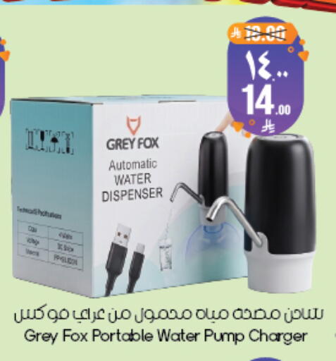available at ستي فلاور in مملكة العربية السعودية, السعودية, سعودية - ينبع