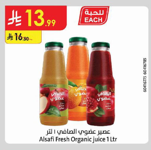 available at الدانوب in مملكة العربية السعودية, السعودية, سعودية - حائل‎