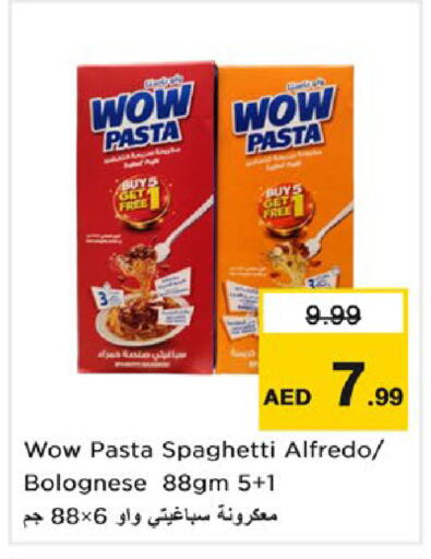 available at نستو هايبرماركت in الإمارات العربية المتحدة , الامارات - ٱلْعَيْن‎