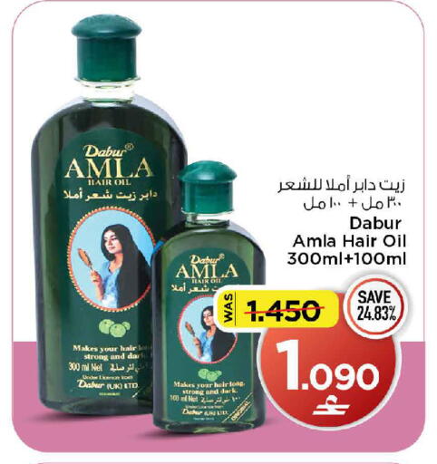 available at مارك & سايف in عُمان - مسقط‎