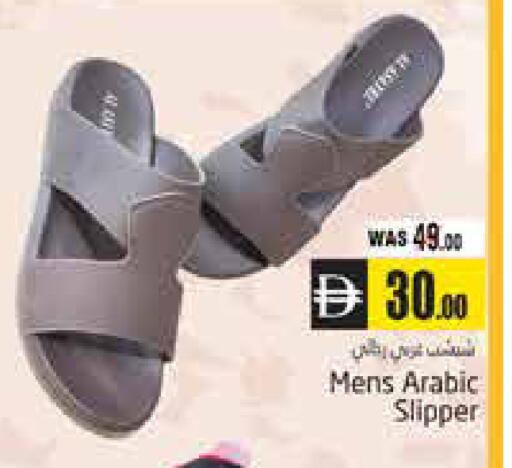 available at هايبر ماركت باسونز in الإمارات العربية المتحدة , الامارات - ٱلْعَيْن‎