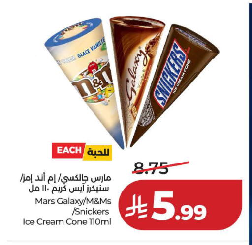 available at لولو هايبرماركت in مملكة العربية السعودية, السعودية, سعودية - ينبع