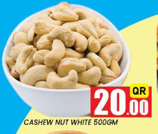available at نيو ستوب اند شوب @فريج بن عمران in قطر - الدوحة