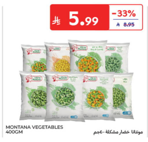 available at كارفور in مملكة العربية السعودية, السعودية, سعودية - الخبر‎
