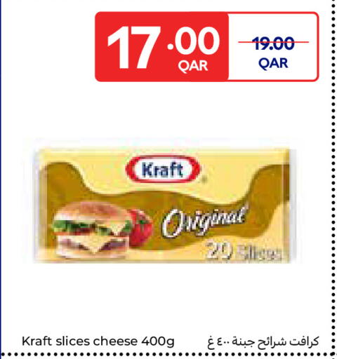 available at Carrefour in Qatar - Umm Salal