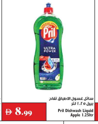 Apple available at Trolleys Supermarket in UAE - Dubai