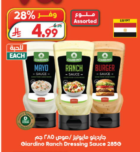 available at Dukan in KSA, Saudi Arabia, Saudi - Yanbu
