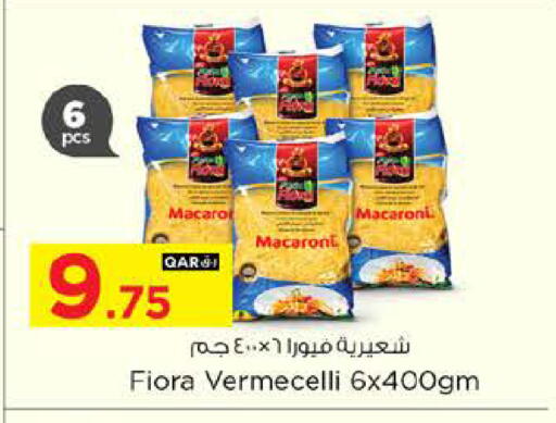 available at نـسـتـو in قطر - الخور