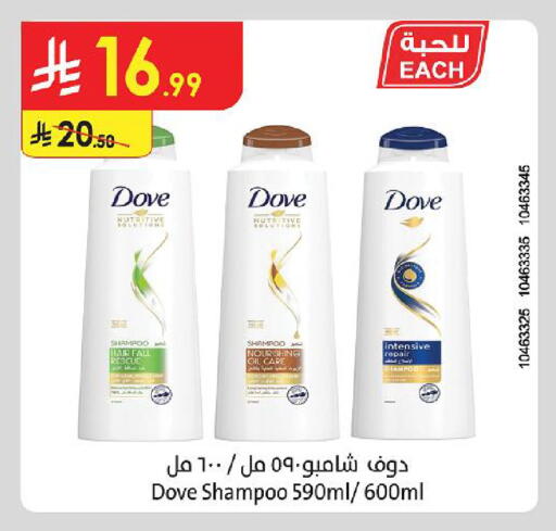 available at Danube in KSA, Saudi Arabia, Saudi - Al Khobar