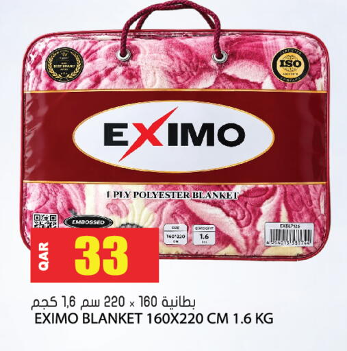 available at Grand Hypermarket in Qatar - Al Rayyan
