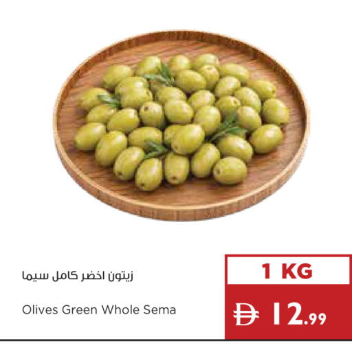 available at إسطنبول سوبرماركت in الإمارات العربية المتحدة , الامارات - رَأْس ٱلْخَيْمَة