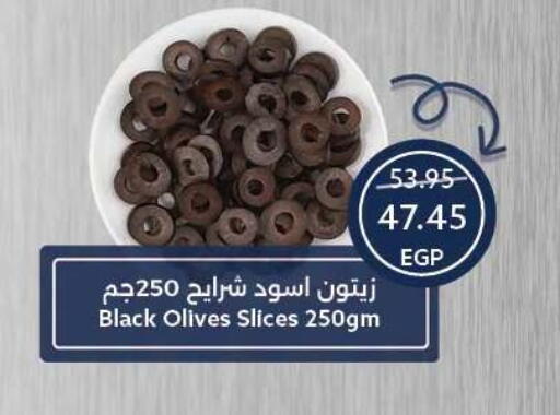 available at Oscar Grand Stores  in Egypt - Cairo