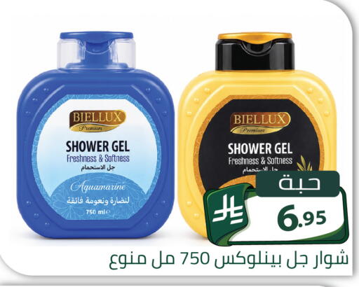 available at تخفيضات العائلة in مملكة العربية السعودية, السعودية, سعودية - الرياض