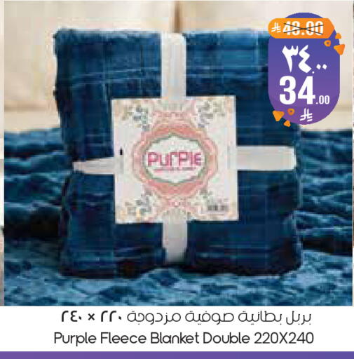 available at City Flower in KSA, Saudi Arabia, Saudi - Al Khobar