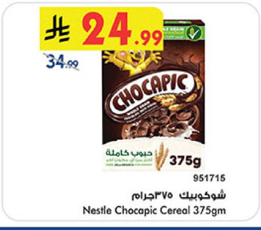 available at Bin Dawood in KSA, Saudi Arabia, Saudi - Mecca