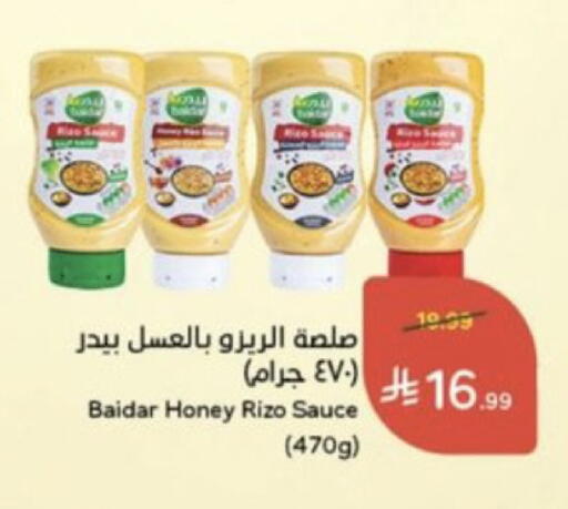 available at Hyper Panda in KSA, Saudi Arabia, Saudi - Al-Kharj