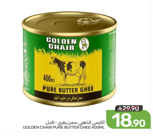available at  مـزايــا in مملكة العربية السعودية, السعودية, سعودية - المنطقة الشرقية