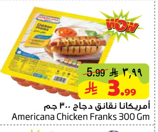 available at ليان هايبر in مملكة العربية السعودية, السعودية, سعودية - المنطقة الشرقية