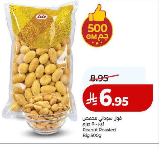 available at لولو هايبرماركت in مملكة العربية السعودية, السعودية, سعودية - المدينة المنورة
