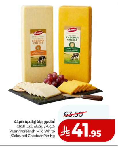 available at LULU Hypermarket in KSA, Saudi Arabia, Saudi - Medina